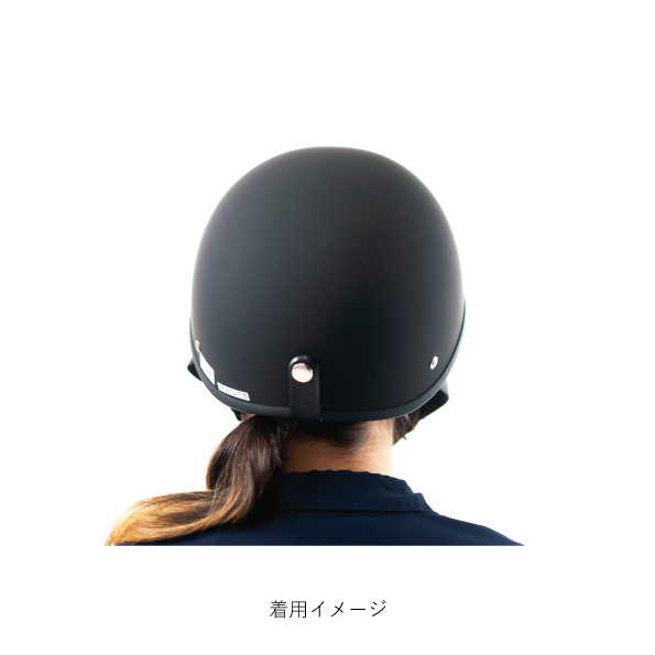ヘルメット