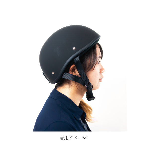 ヘルメット